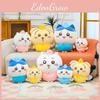 Kawaii Chiisakute Nanka Yatsu Plush Toy Cushion Ultra Soft Material Gifts Child