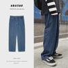 Men's Trendy Korean-Style Wide-Leg Denim Trousers
