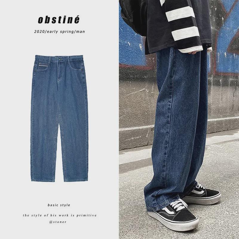 Men's Trendy Korean-Style Wide-Leg Denim Trousers