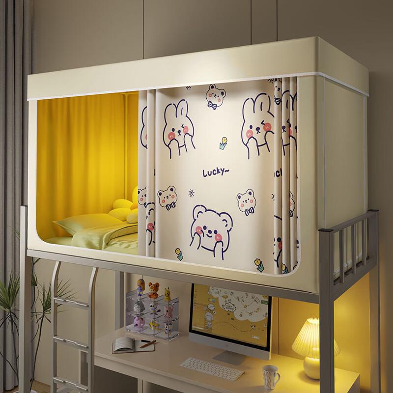 

Москитная сетка для общежития Счастливый Медведь Блэкаут