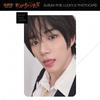 TXT SETUNA HANABI Album POB Lucky Draw Photocard Weverse JP Japan UMS TR HMV