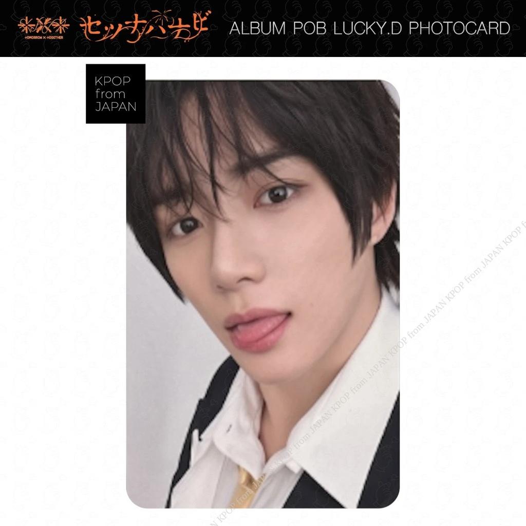 TXT SETUNA HANABI Album POB Lucky Draw Photocard Weverse JP Japan UMS TR HMV