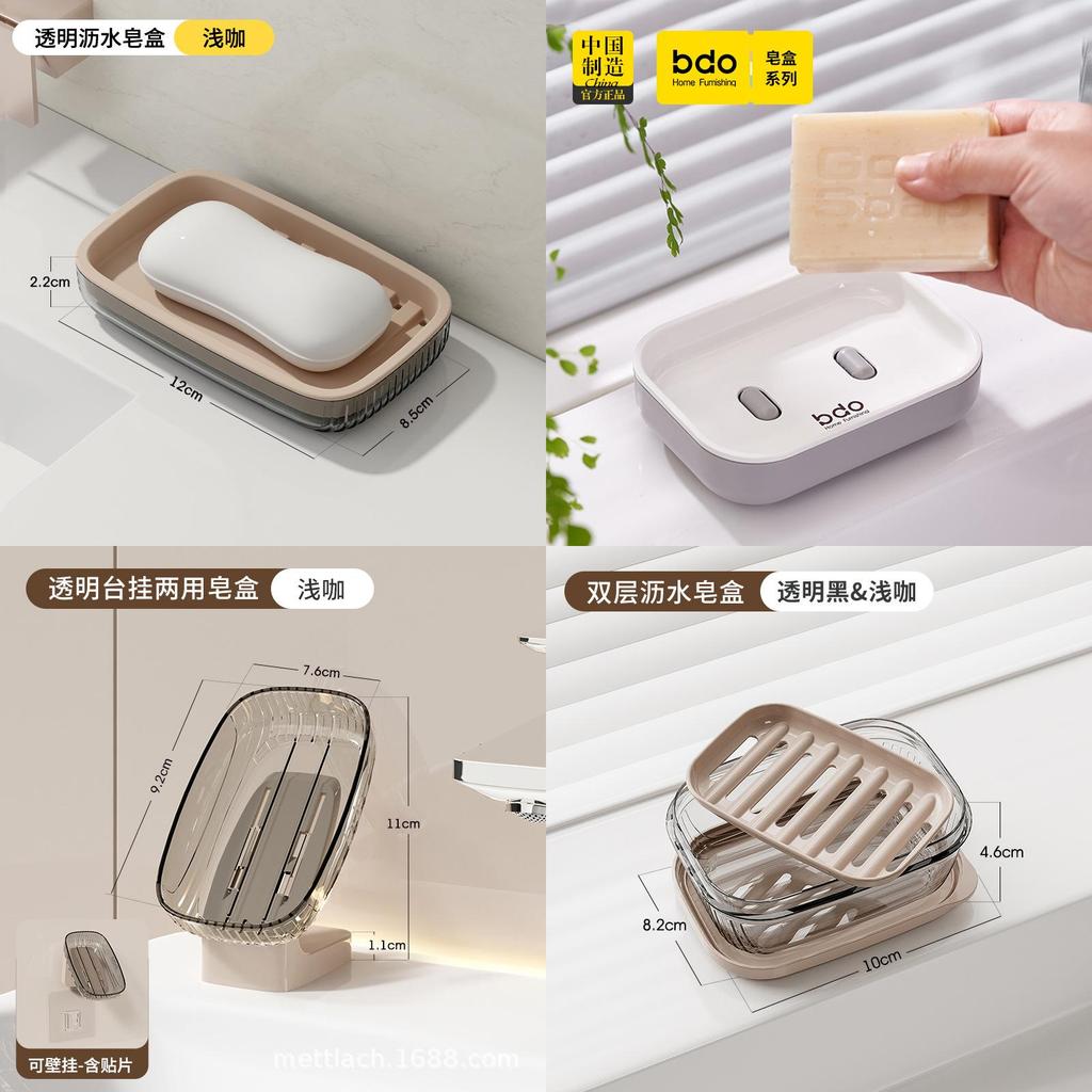 Pet Material Wall Mount Soap Dish With Drainage For Bathroom And Kitchen Use
