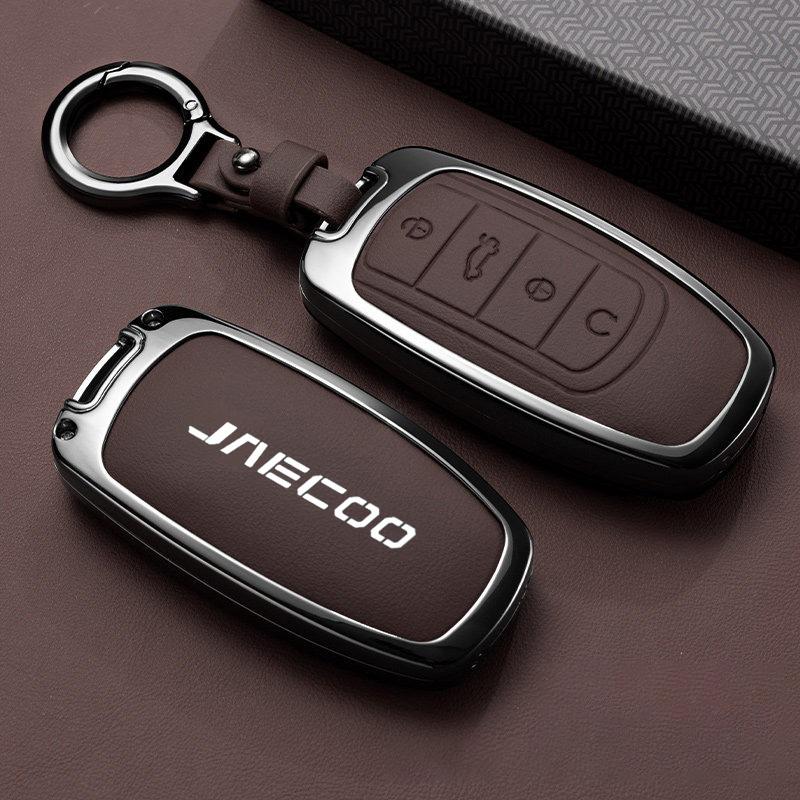 For Chery Jaecoo J7 Accessories 7 PHEV J5 5 2025 J8 8 2026 Car Key Case Keychain Remote Cover Shell Housing Ring Holder Fob