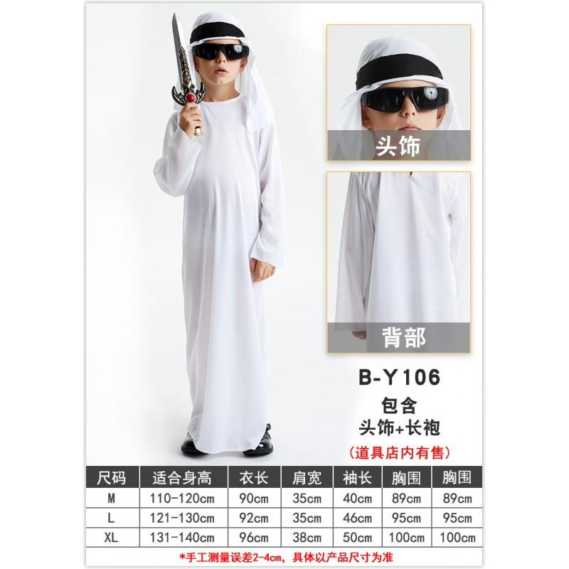 Halloween Cosplay Prince Costume Kids Stage Performance Robe Fantasy Role Play Outfit