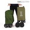 DOD Aluminum Carry Wagon for women to [Easy carry] C2-534-KH