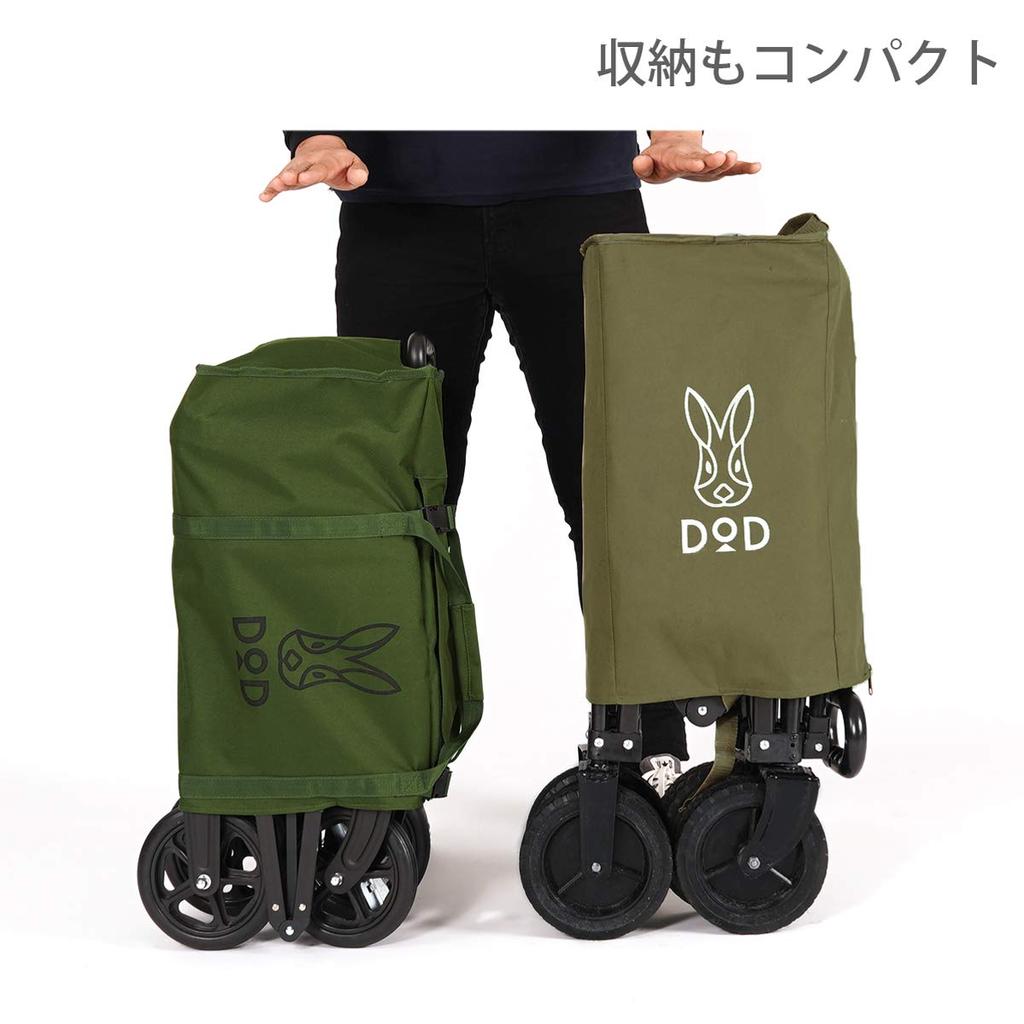DOD Aluminum Carry Wagon for women to [Easy carry] C2-534-KH