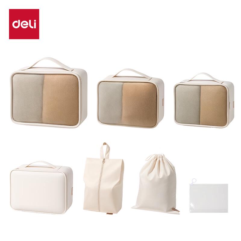 

Deli XDM750 7-Piece Travel Organizer Set