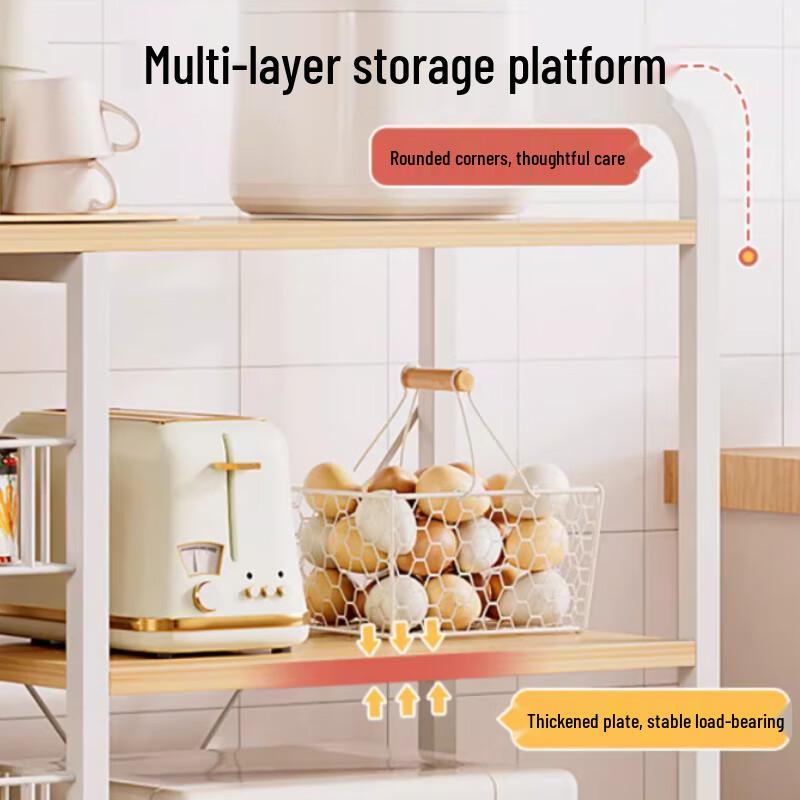 Beifu Modern Kitchen Storage Rack