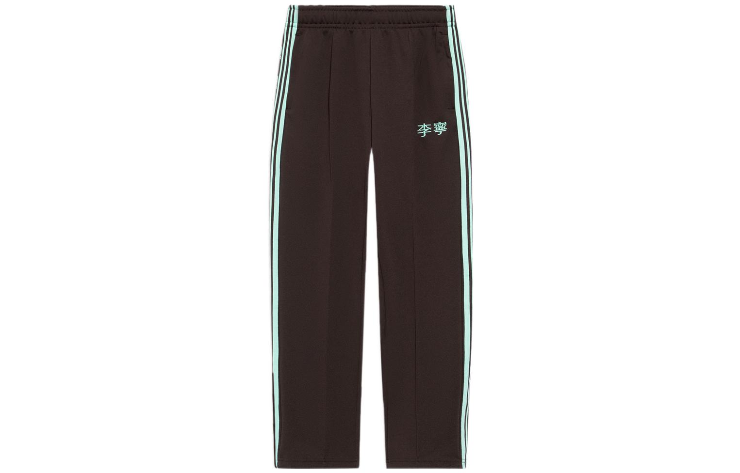 Li Ning Sports Life Collection Knitted Sweatpants Unisex Tan AKLS869-2 XXXL