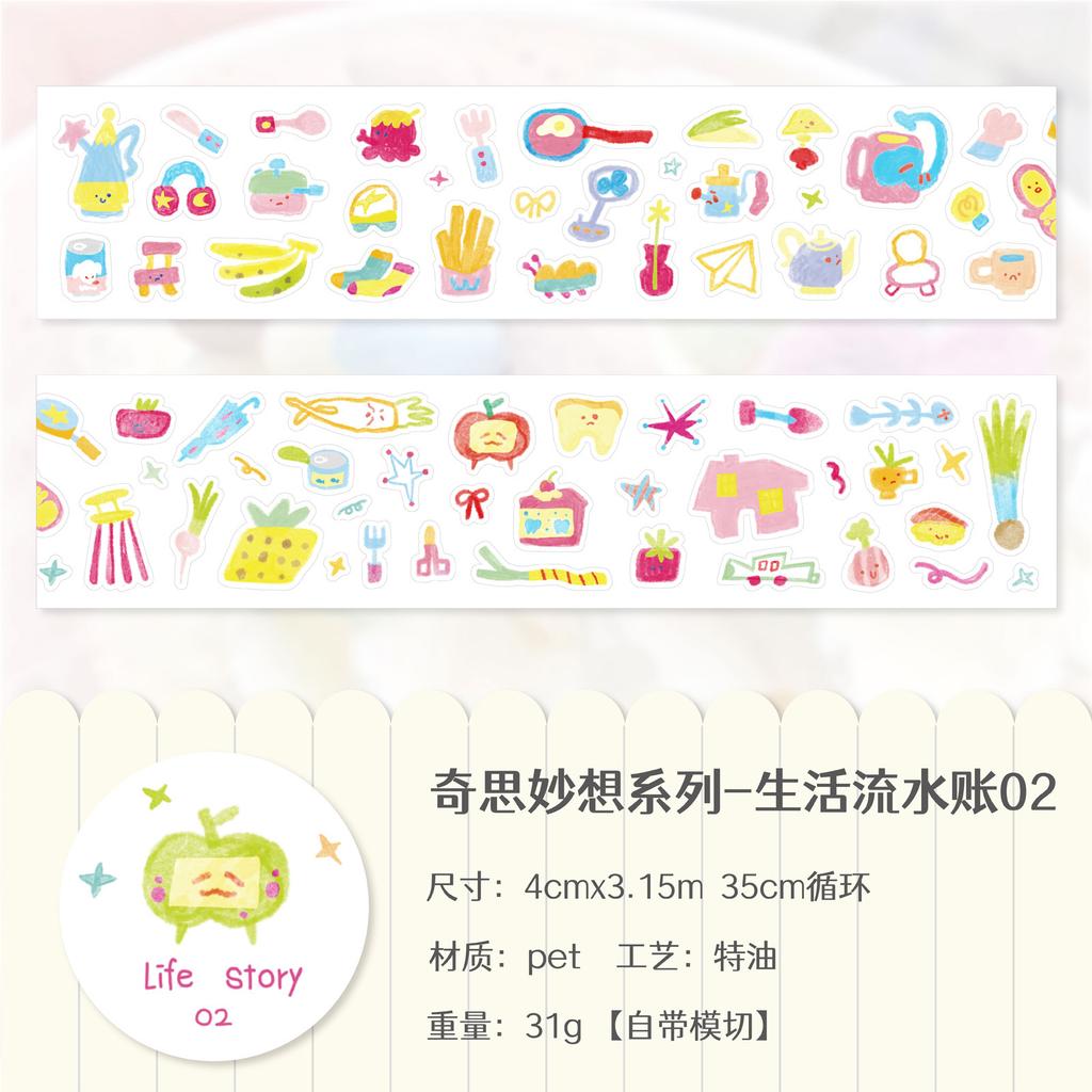 300cm/Roll Cute Cartoon WHIMSY Making Tape Diary Sticker DIY Scrapbooking Stickers Decor Mobile Planner Korean Stationery
