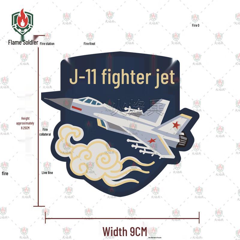 Fighter Jet Series Multi-function Velcro Patch