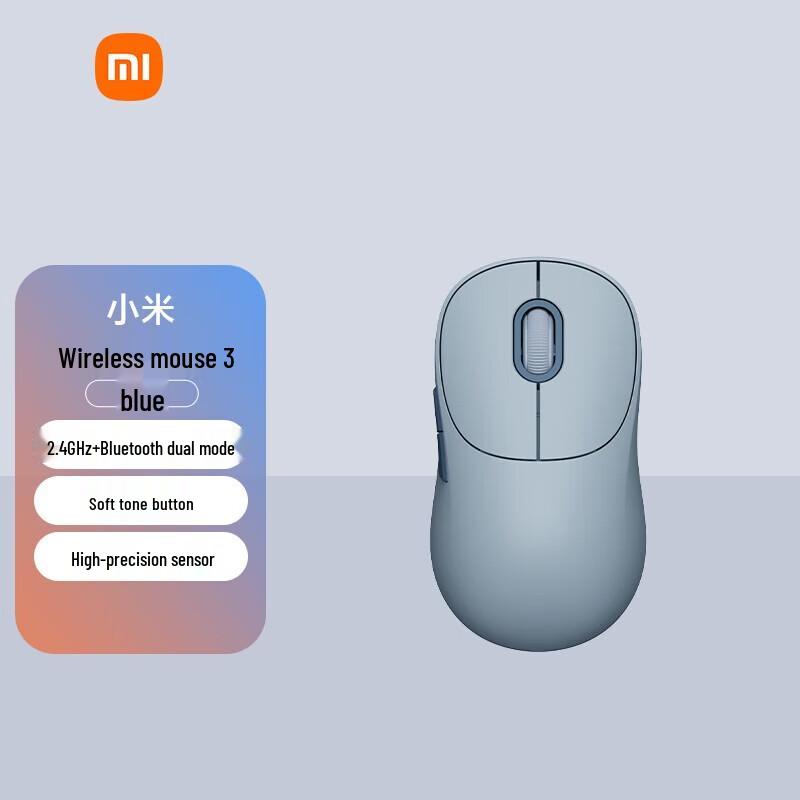 Xiaomi MI Wireless Mouse 3
