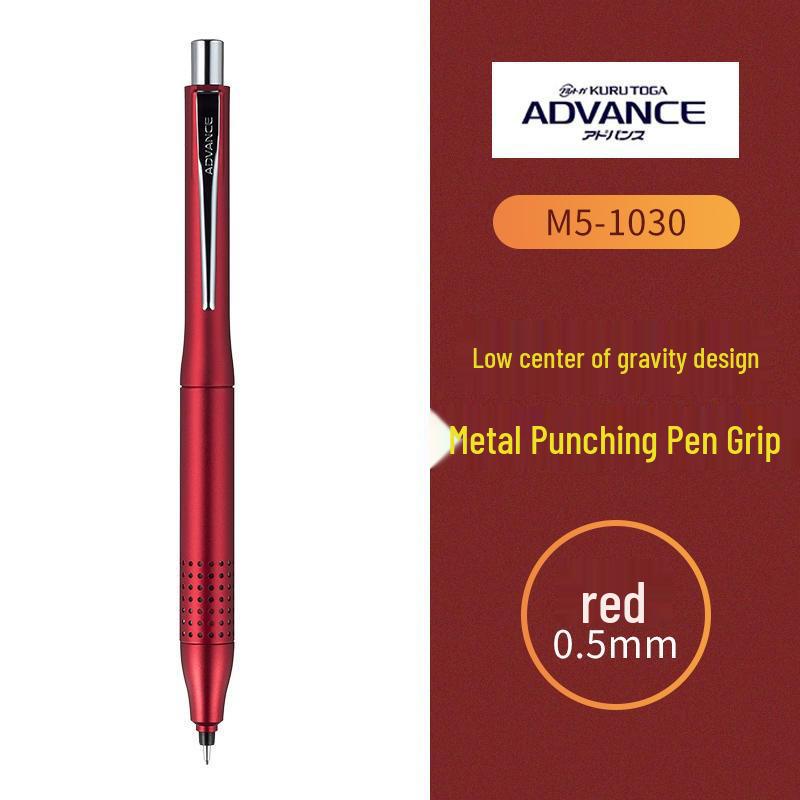 Uni Mitsubishi Limited Edition 0.5mm Low-Gravity Mechanical Pencil, Enhanced Double Rotation, Break-Resistant Lead