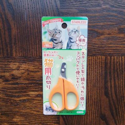 Safe Nail Clippers for Dogs and Cats