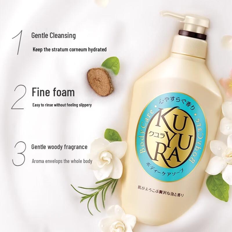Kuyura Serene Fragrance Beauty Body Wash