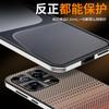 Applicable To Xiaomi Mi 13 Pro Mobile Phone Case Creative Art 15ultra All-inclusive Lens 14xiaomi Airbag Anti-drop Female
