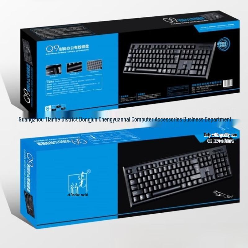 JYQ9 P+U Wired Office Keyboard and Mouse Combo