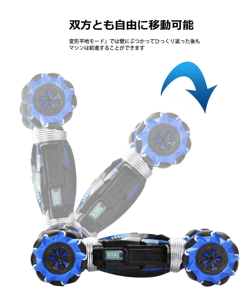 RC Gesture Stunt Car for LED USB Remote Control RC Car Birthday Gift Car, Control, Kids, Double-Sided Driving, 360° Rotation, 4WD, Off-Road, Lights,