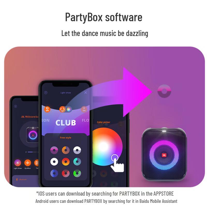 JBL PartyBox Encore Portable Karaoke Speaker CN plug (adapter included)