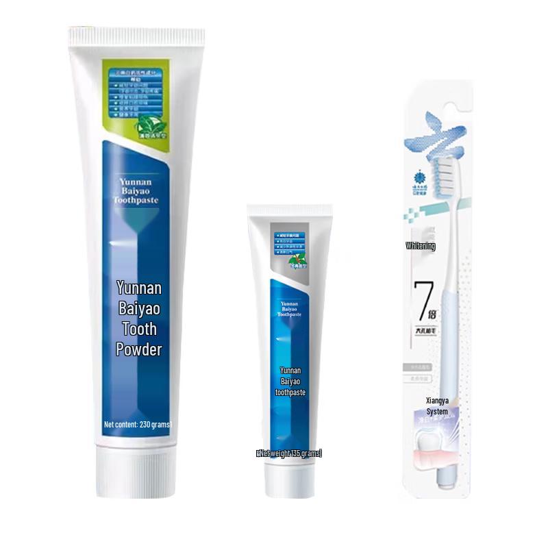 

Yunnan Baiyao Toothpaste Oral Care Set