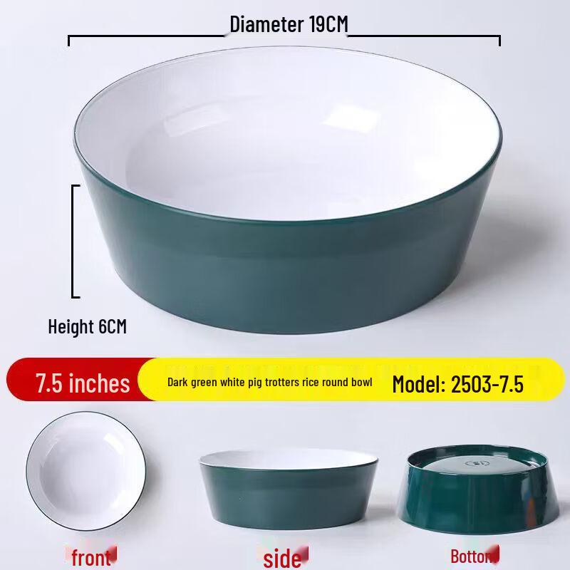 Korean Style Commercial Melamine Rice Bowl