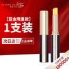 Legend Age Blue Gold Limited Edition Color-Changing Lip Balm