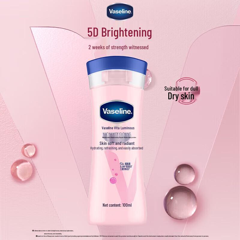 Vaseline Niacinamide Brightening Repair Body Lotion (2x100ml)