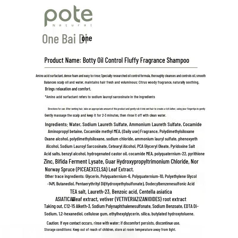 Boty Fragrance Oil Control Volumizing Shampoo