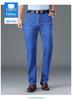 2026 Men's High Waist Ice Silk Stretch Jeans - Summer Lightweight Business Casual Straight Leg Denim Pants