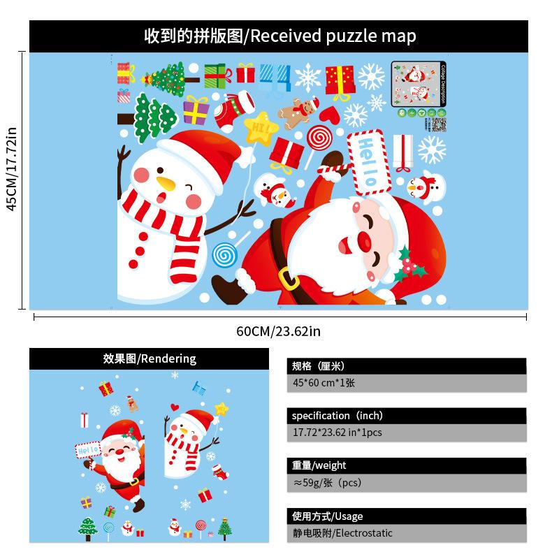 Christmas Static Cling Window Stickers Colorful Christmas Tree Decals Home Office Shop Window Decor Holiday Festival Atmosphere