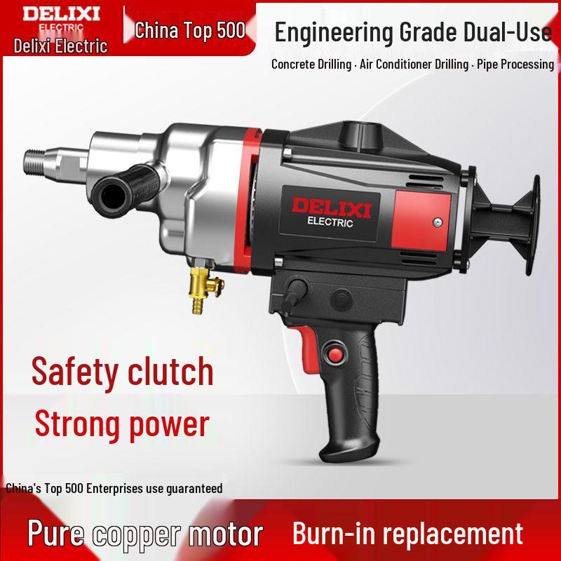 DELIXI High-Power Handheld Core Drill for HVAC and Range Hood Wall Drilling, Lightweight and Versatile.