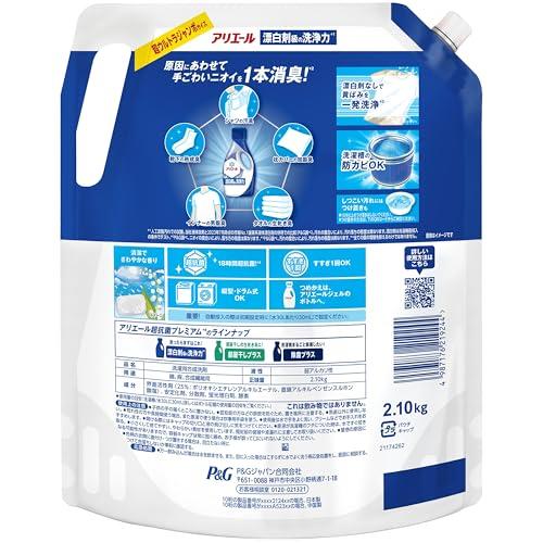 Ariel Liquid Laundry Detergent Refill, 1.91kg + Extra Capacity, Bleach-Level Cleaning Power [Large Capacity] [Compatible with Vertical and Drum Loads]