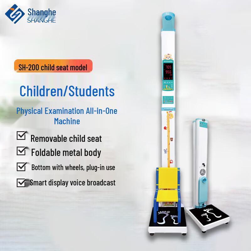 Shanghe Ultrasonic Height and Weight Measurement Device