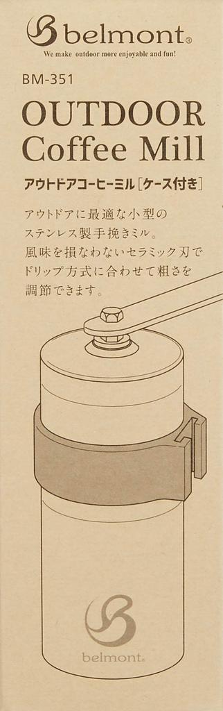 Belmont Outdoor Coffee Mill BM-351
