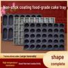 Plum Blossom Baking Mold
