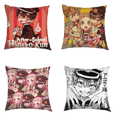Toilet Bound Hanako Kun Print Cushion Cover Houkago Shounen Hanako-kun Pillowcase Sofa Home Decor Cartoon Throw Pillow Covers