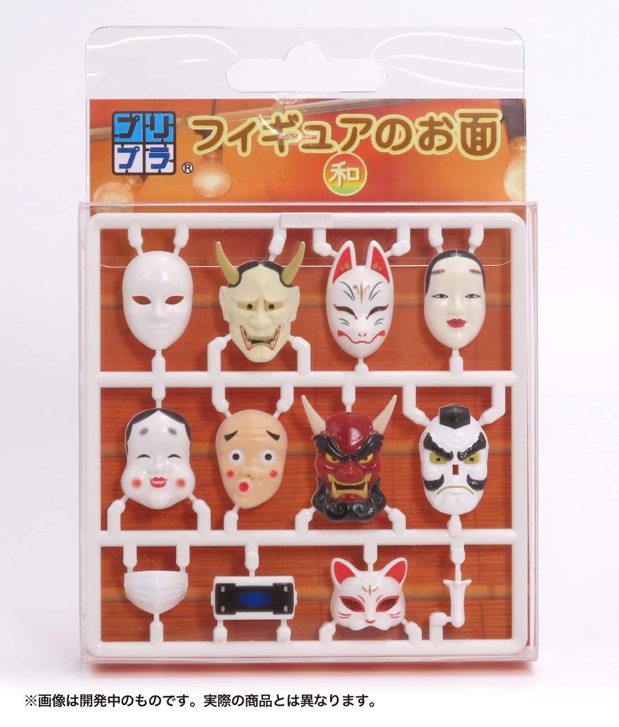 MIC Pripla Figure Mask [Japanese Style] Pre-painted Assembly Plastic Kit