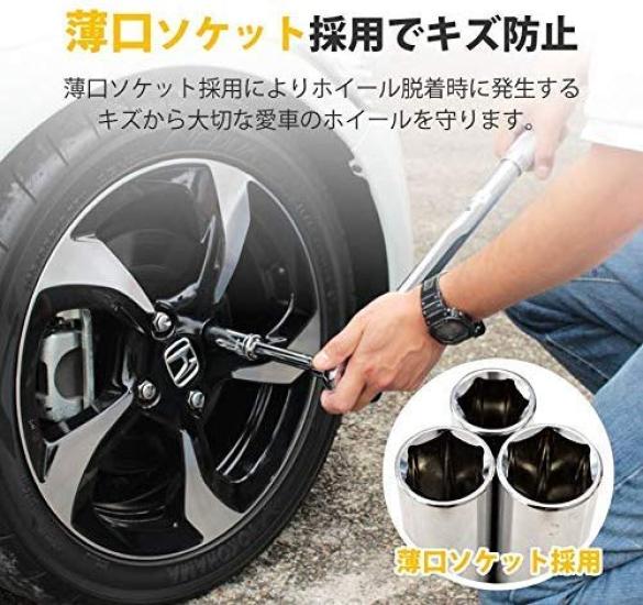 Bigman Torque Wrench with 3 Sockets Calibration Certificate Preset Brake Pedal Tire Change Compatible GT-T210 2-Way Set, 12.7mm Drive,