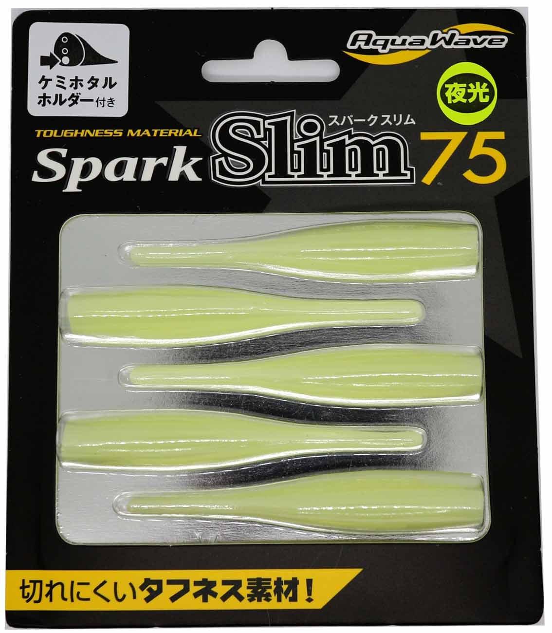 CORMORAN Червь Aqua Wave Spark Slim 75 75мм Super Glow 75mm