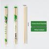 ZISIZ Disposable Bamboo Chopsticks