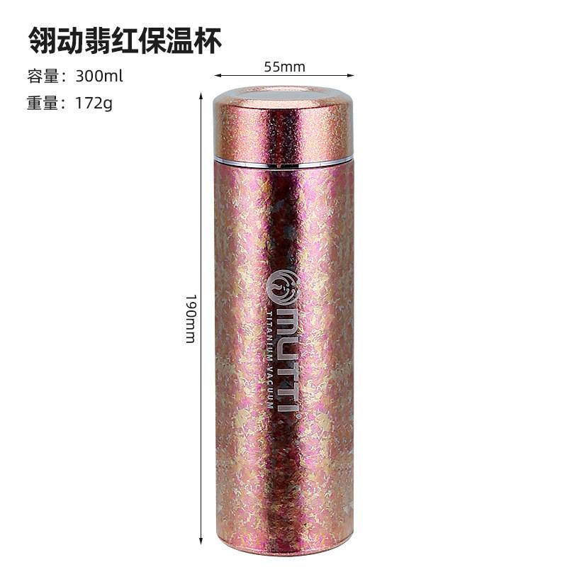 Pure Titanium Vacuum Insulated Travel Mug 200ml 300ml Portable Leakproof Tea Cup Men Women Office Outdoor