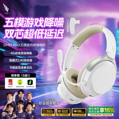XIBERIA DM01MAX Wireless Noise-Cancelling Gaming Headset