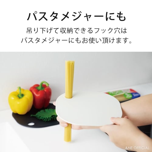 &NE Nikii Cutting Board, Black, 1 Piece, 18.5cm Wide X 18.5cm Deep X 0.3cm Thick, Made In Japan, Dishwasher Safe, Antibacterial, Small Mini Cutting Bo