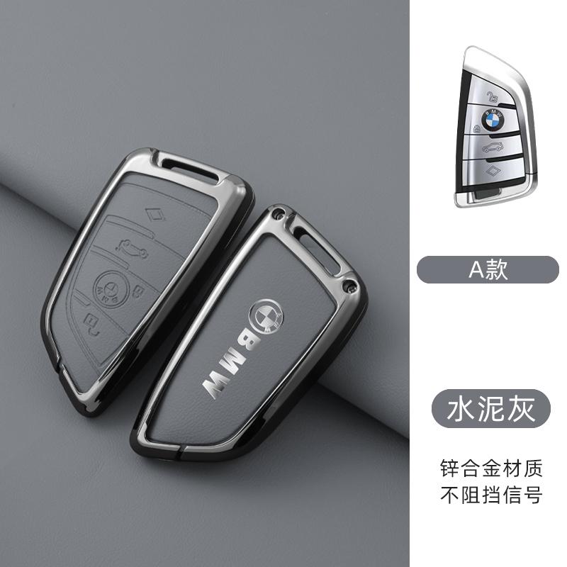 MLKW1 Zinc Alloy Car Remote Control Key Case Protector Keychain Bag For BMW F20 G20 G30 X1 X3 X4 X5 G05 X6 X7 G11 F15 F16 G01 G02