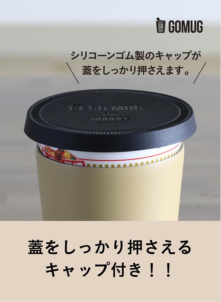 CB Japan Ramen Cup Noodles Instant Noodles Insulated Mug, 460ml, Beige, Vacuum Insulated, Stainless Steel, NOODLE GOMUG