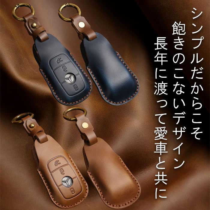 Äkta läder Nyckelfodral, Nyckelskydd, Läder, A-klass, B-klass, E-klass, S-klass, CLA, GLA, GLC,