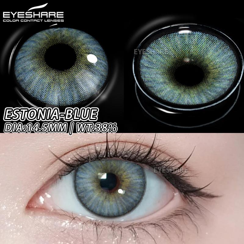 Eyeshare 1 Pair of Stylish Color Contact Lenses Bright Blue Soft Lenses Green Contact Lenses Annual Brown Glasses Lenses Gray Beauty Contact Lenses