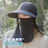 Summer Bucket Hat Men's Mountaineering Breathable Quick Drying Sun Hat Big Brim Shawl Neck Protection Sun Protection Hat Children