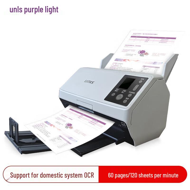 

UNIS Qi5860 A4 Duplex Color Document Scanner CN plug (adapter included)